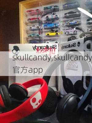 skullcandy,skullcandy官方app